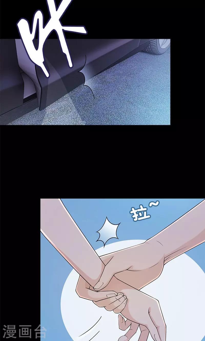 第75话 我在等你-第75话