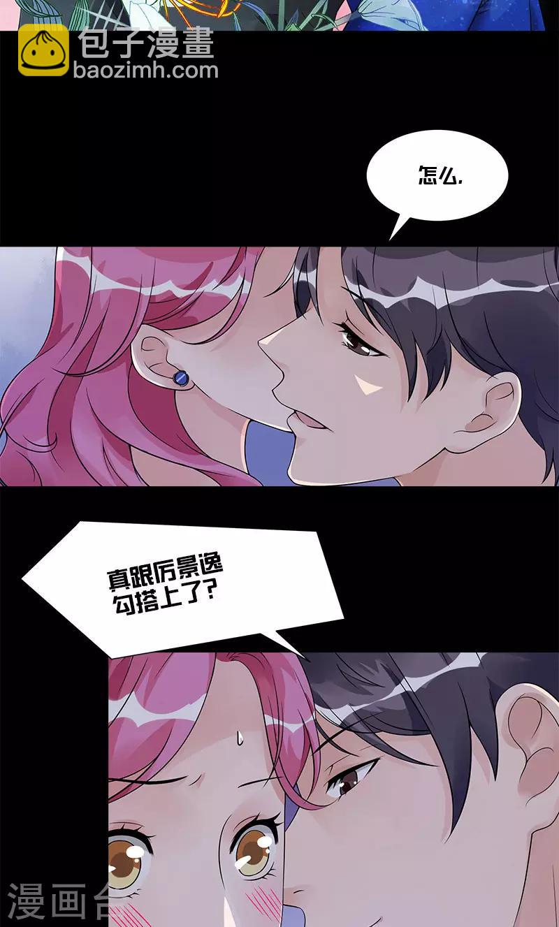 第75话 我在等你-第75话