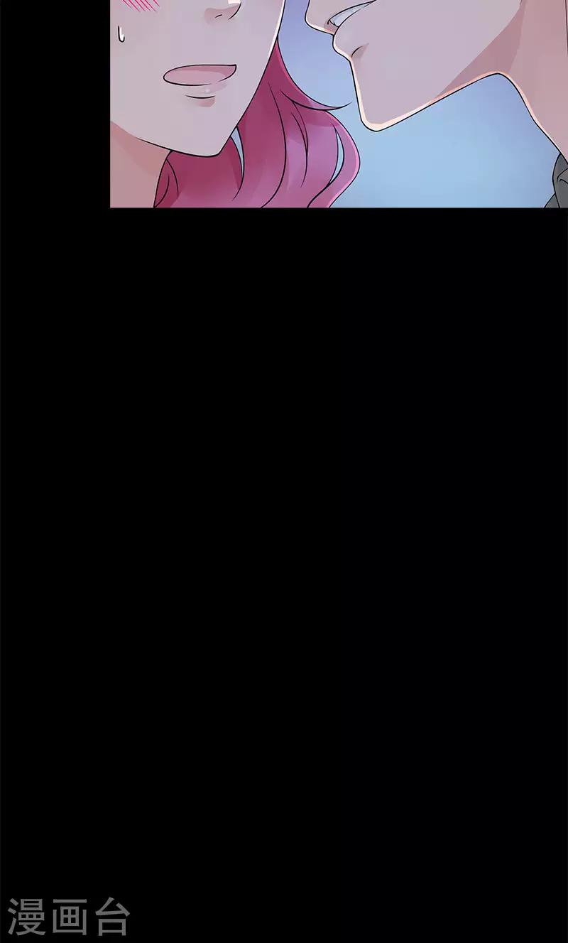 第75话 我在等你-第75话