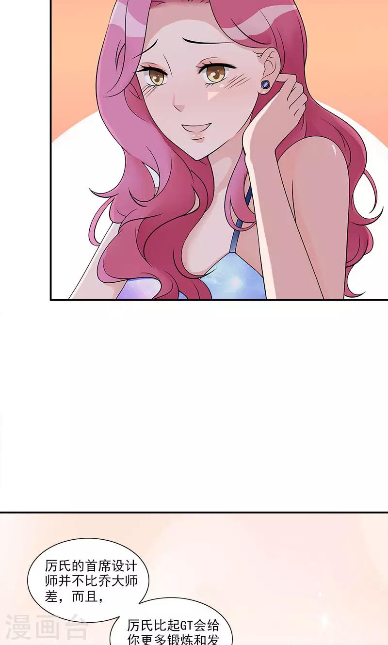 第75话 我在等你-第75话