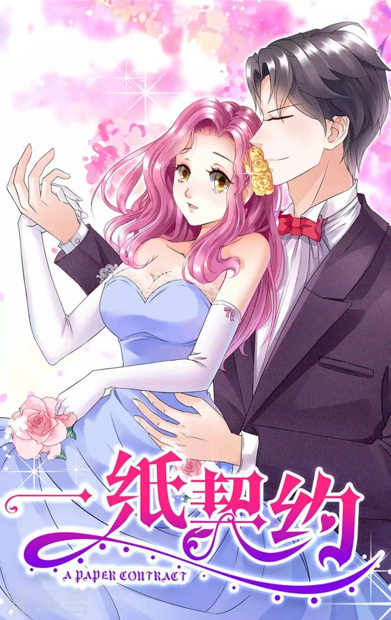 第77话 结束契约-第77话