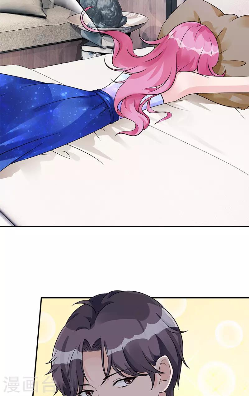 第77话 结束契约-第77话