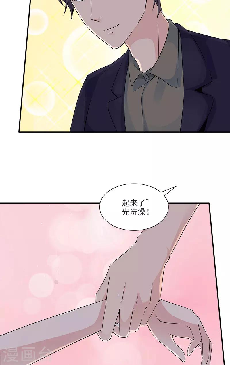 第77话 结束契约-第77话