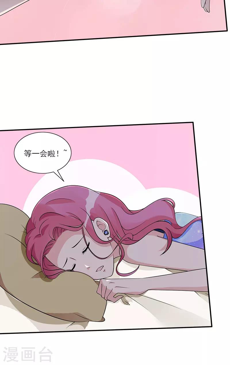 第77话 结束契约-第77话