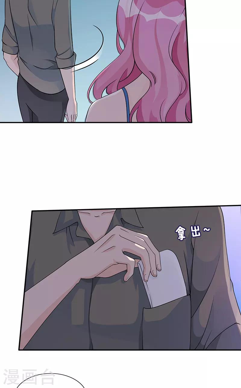 第77话 结束契约-第77话