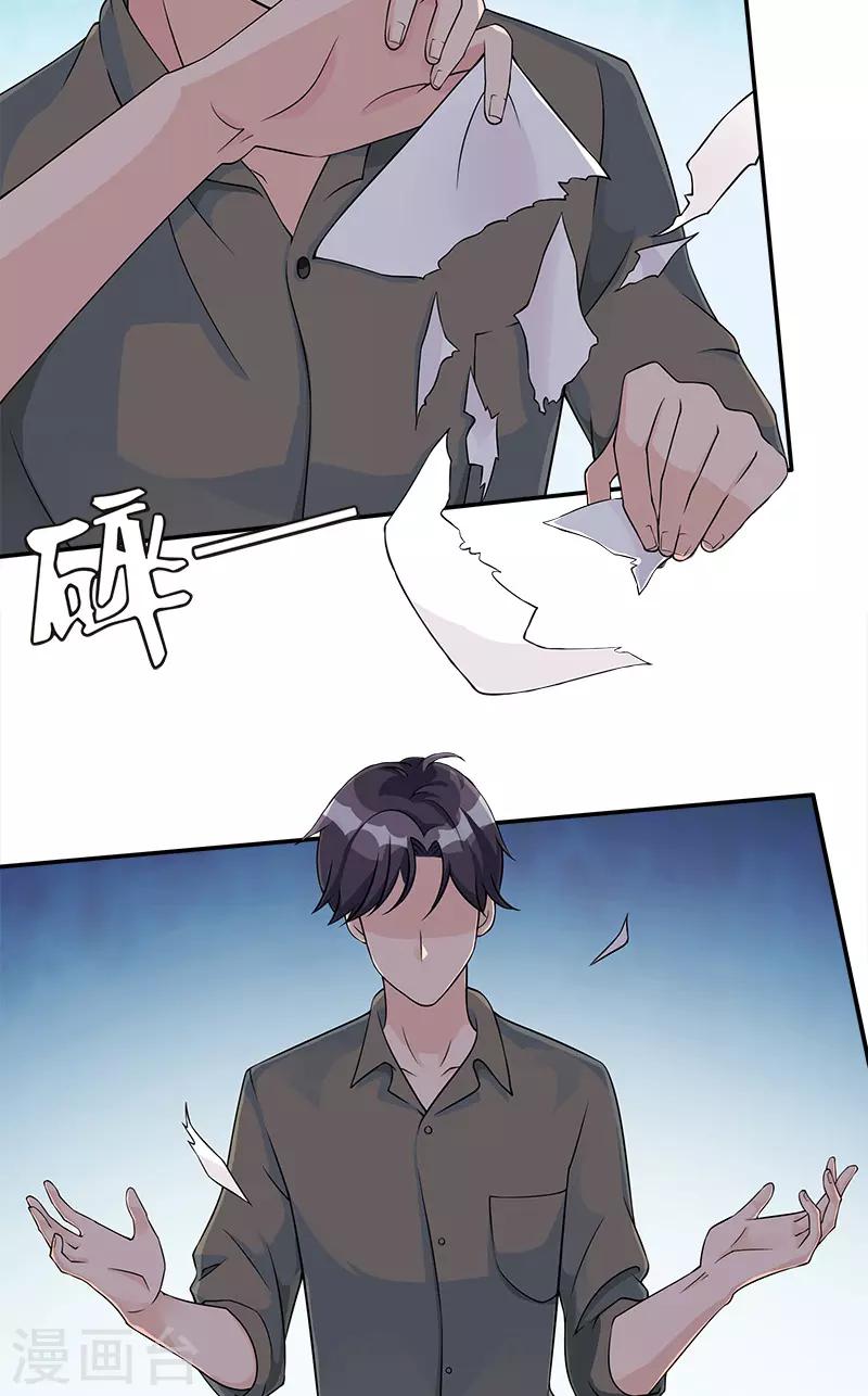 第77话 结束契约-第77话