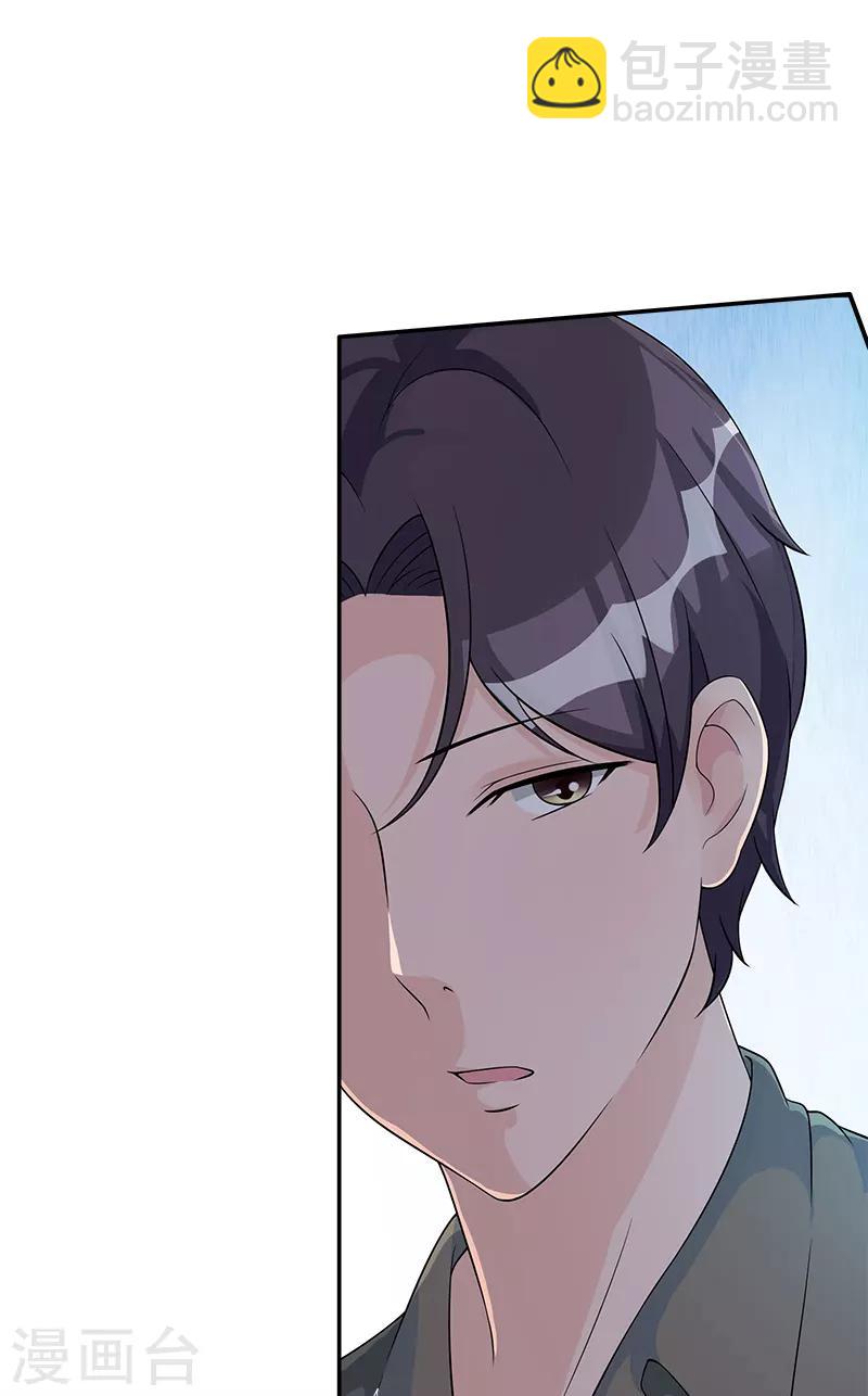 第77话 结束契约-第77话