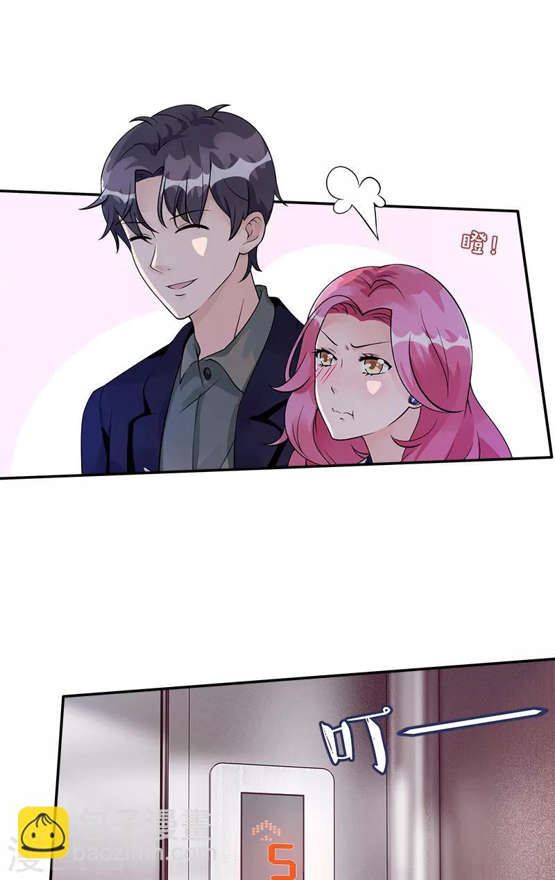 第77话 结束契约-第77话