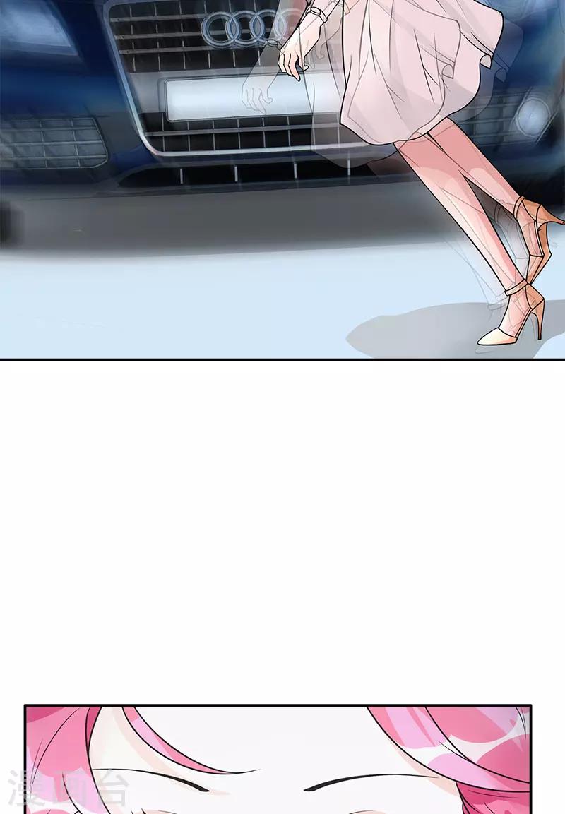 第79话 &ldquo;意外&rdquo;-第79话