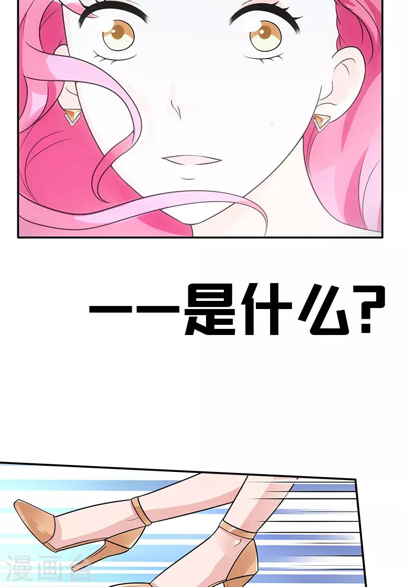 第79话 &ldquo;意外&rdquo;-第79话