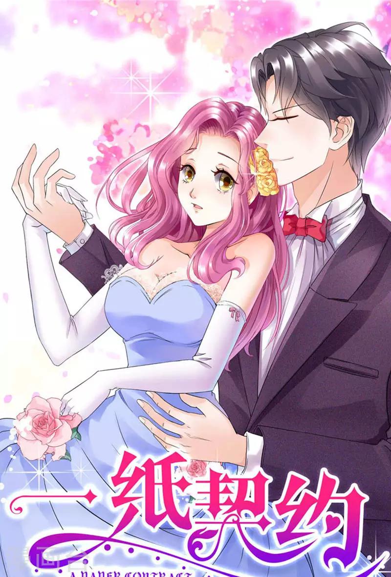 第81话 擦肩而过-第81话