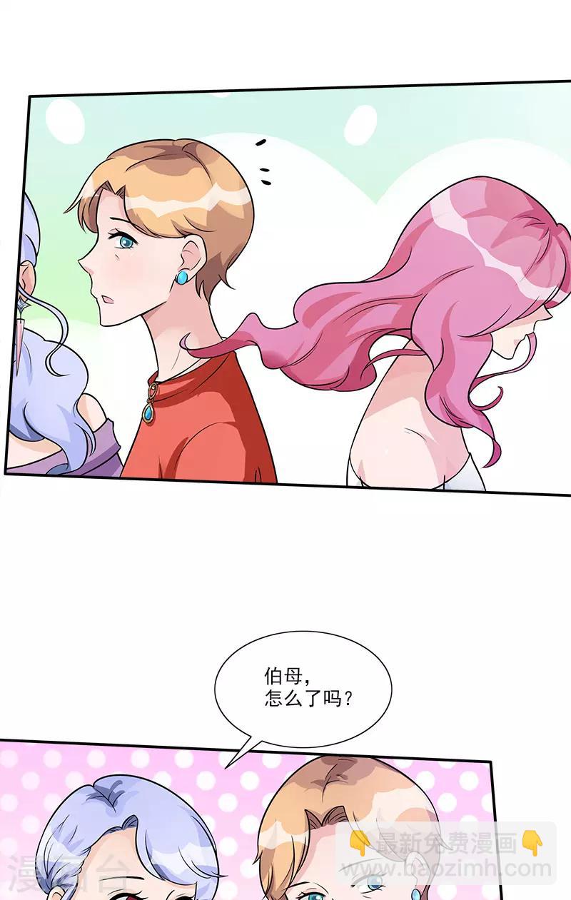 第81话 擦肩而过-第81话