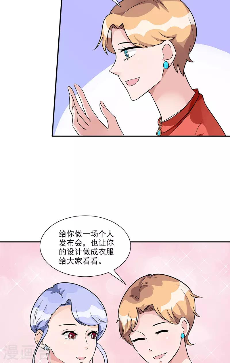 第81话 擦肩而过-第81话