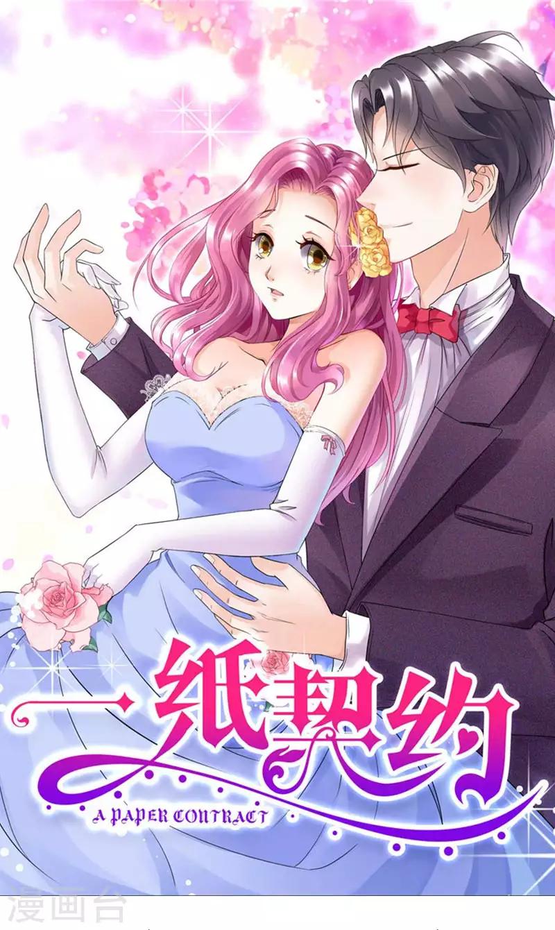 第83话 董笑笑的邀请-第83话