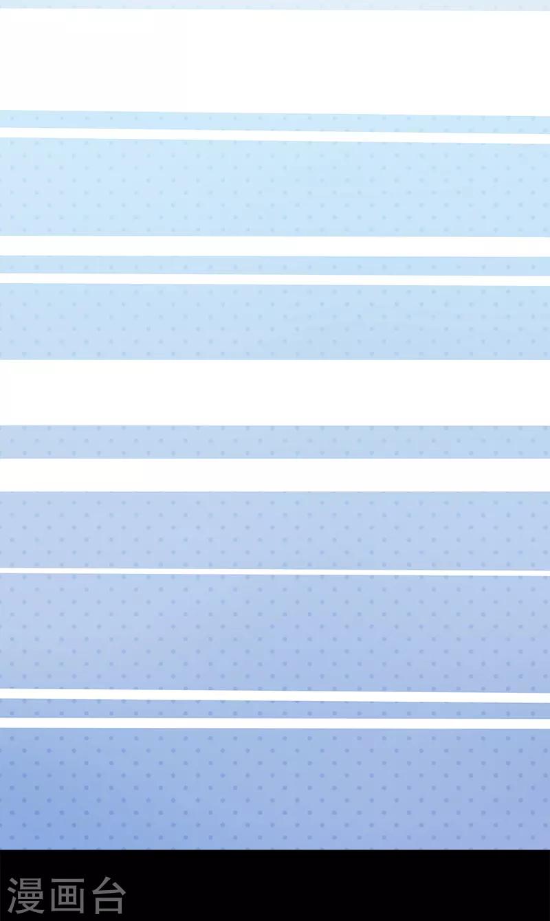 第83话 董笑笑的邀请-第83话