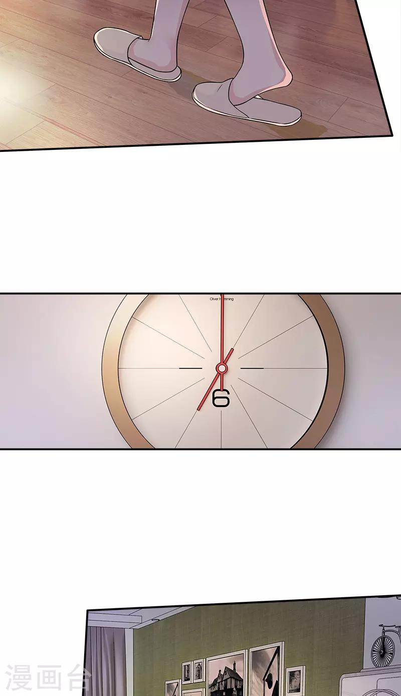 第83话 董笑笑的邀请-第83话