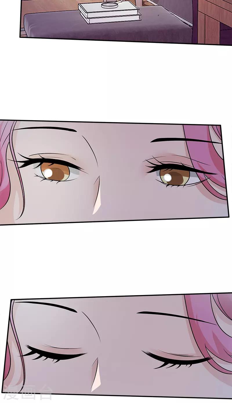 第83话 董笑笑的邀请-第83话