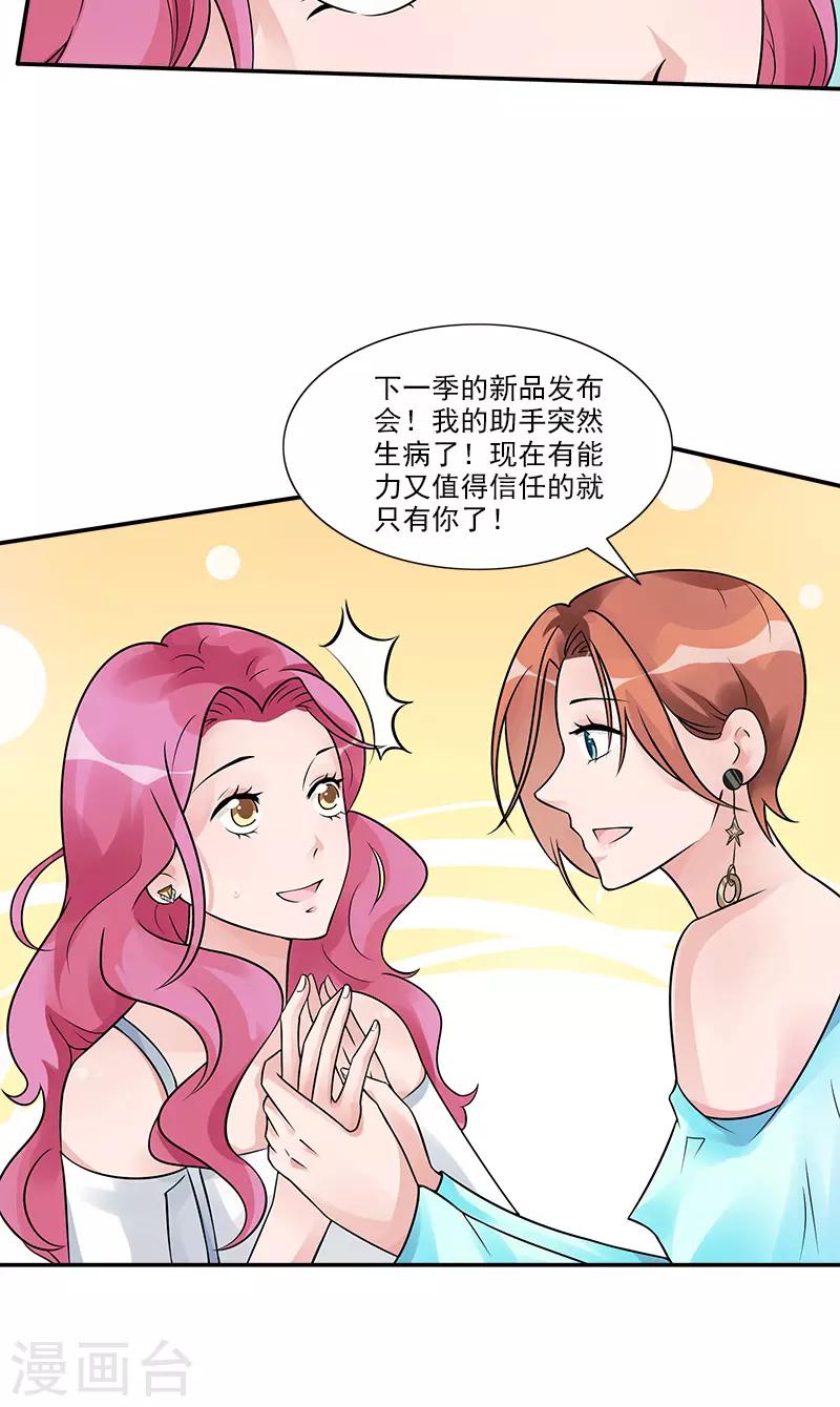 第83话 董笑笑的邀请-第83话