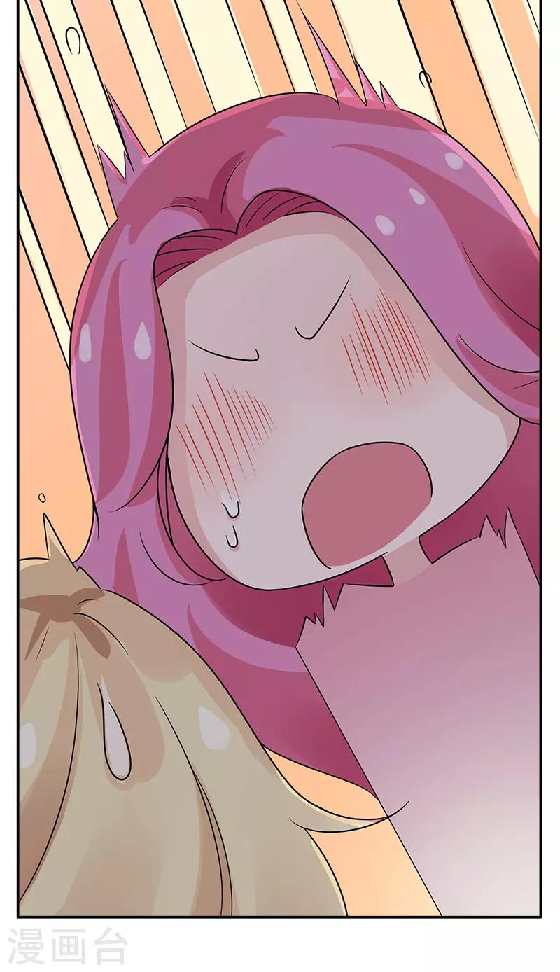 第83话 董笑笑的邀请-第83话