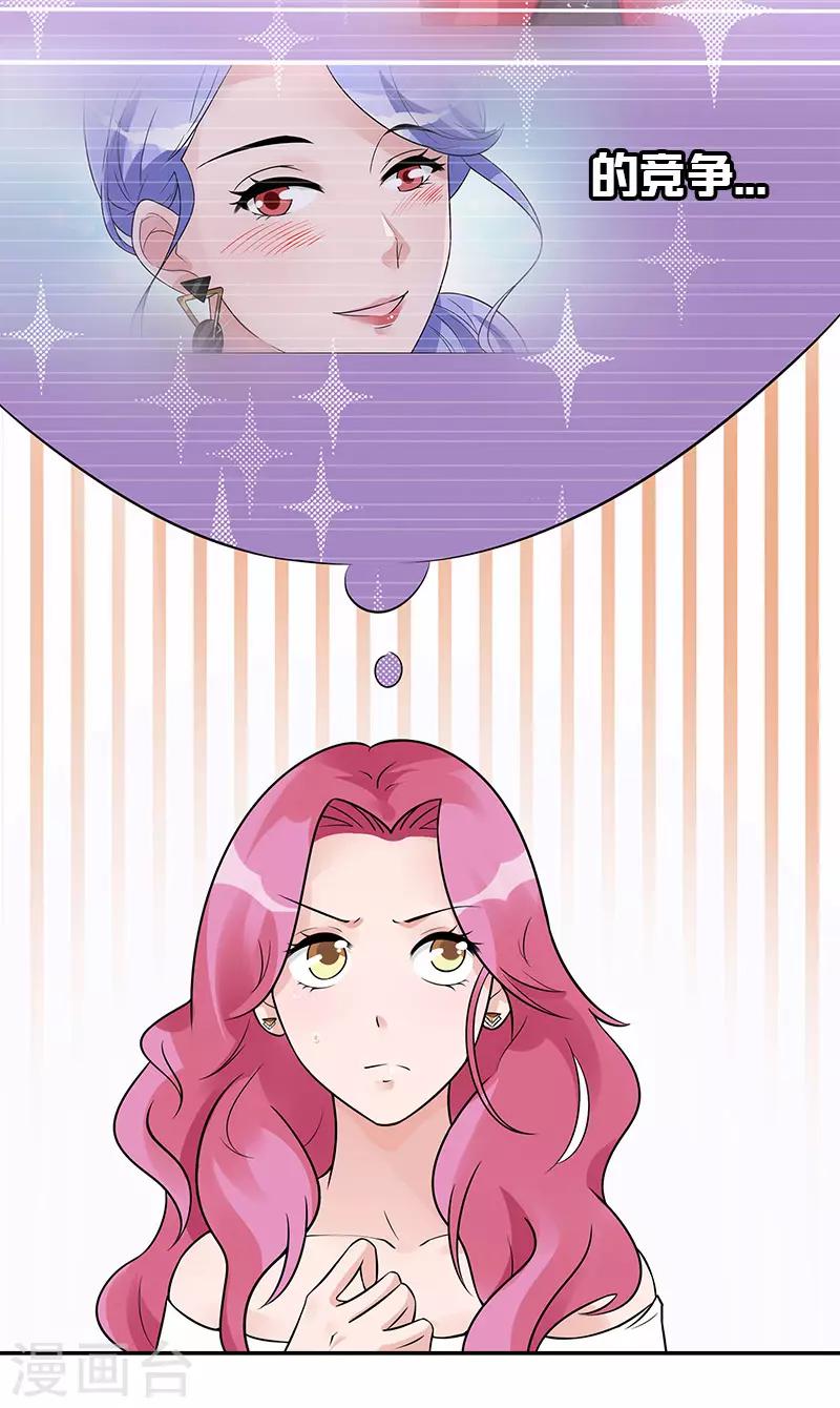第83话 董笑笑的邀请-第83话