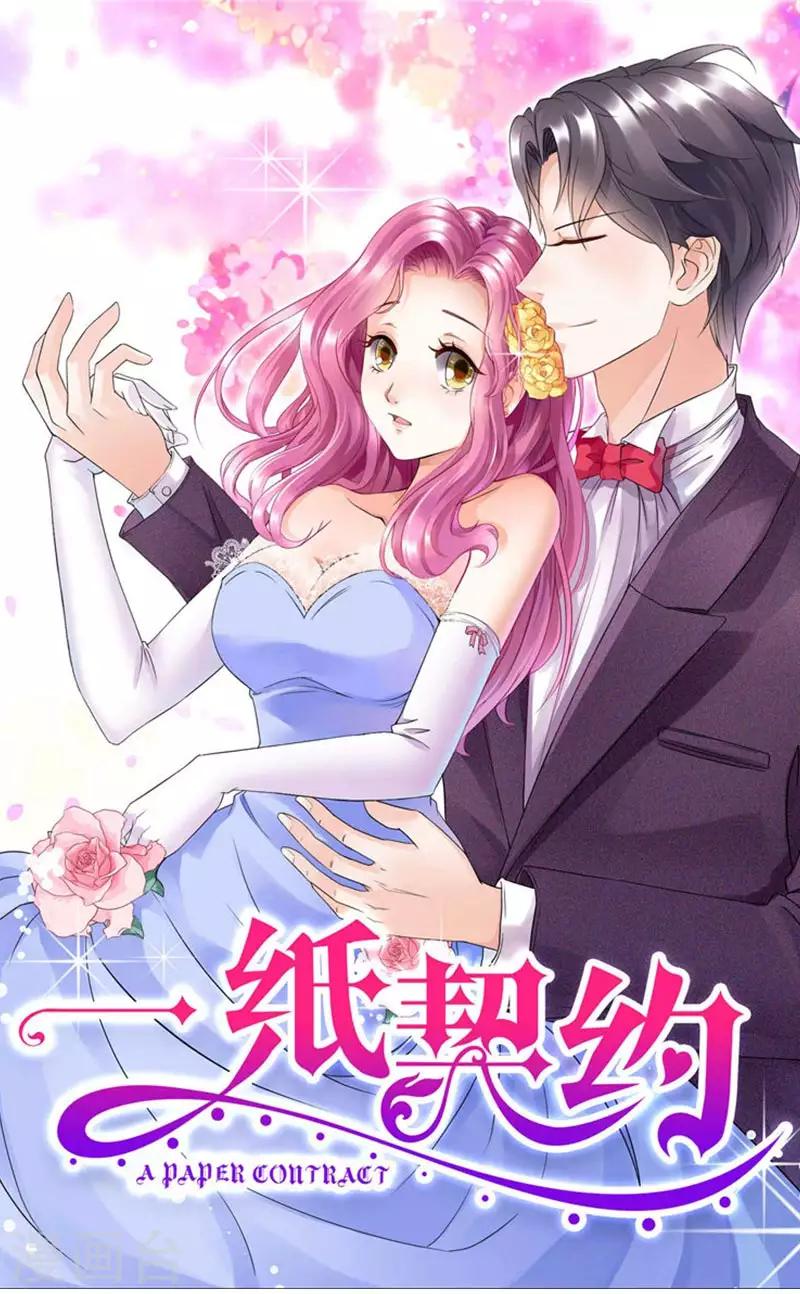 第85话 隐隐风险-第85话