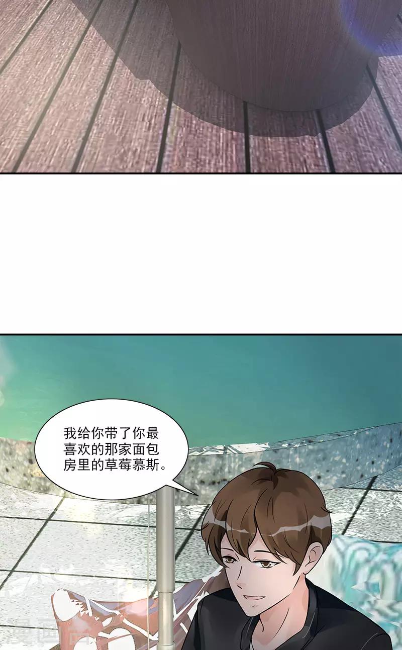 第85话 隐隐风险-第85话