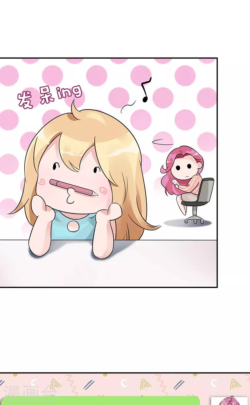 第85话 隐隐风险-第85话