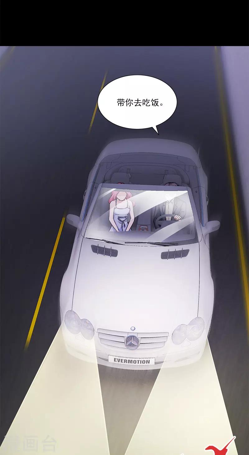 第89话 路边摊-第89话