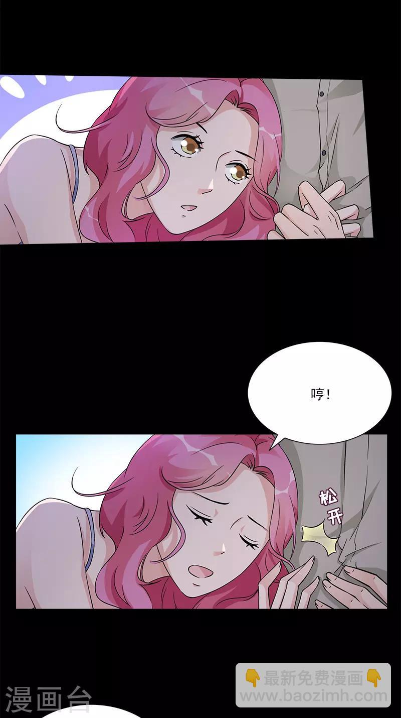 第89话 路边摊-第89话