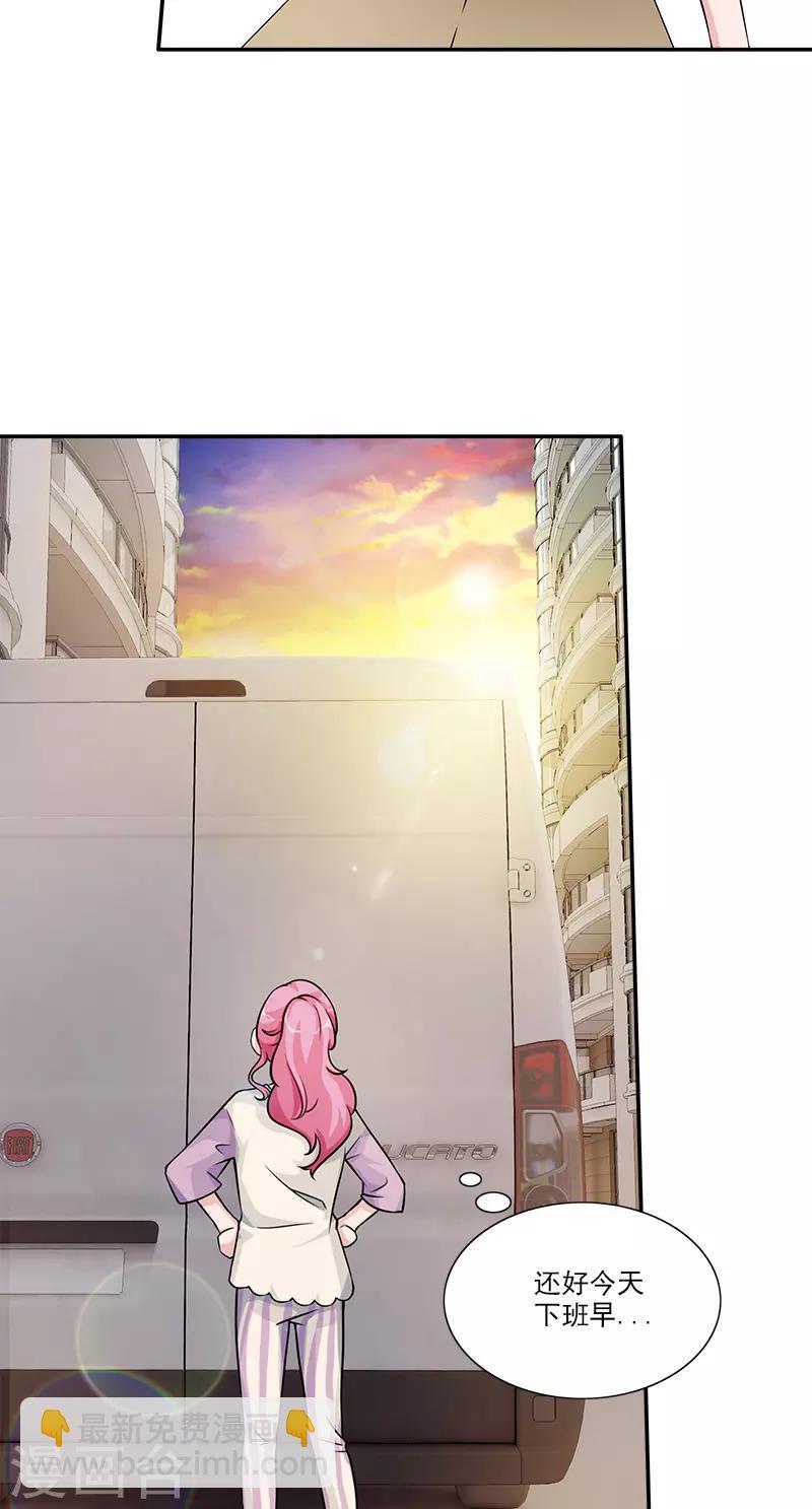 第91话 有点寂寞-第91话