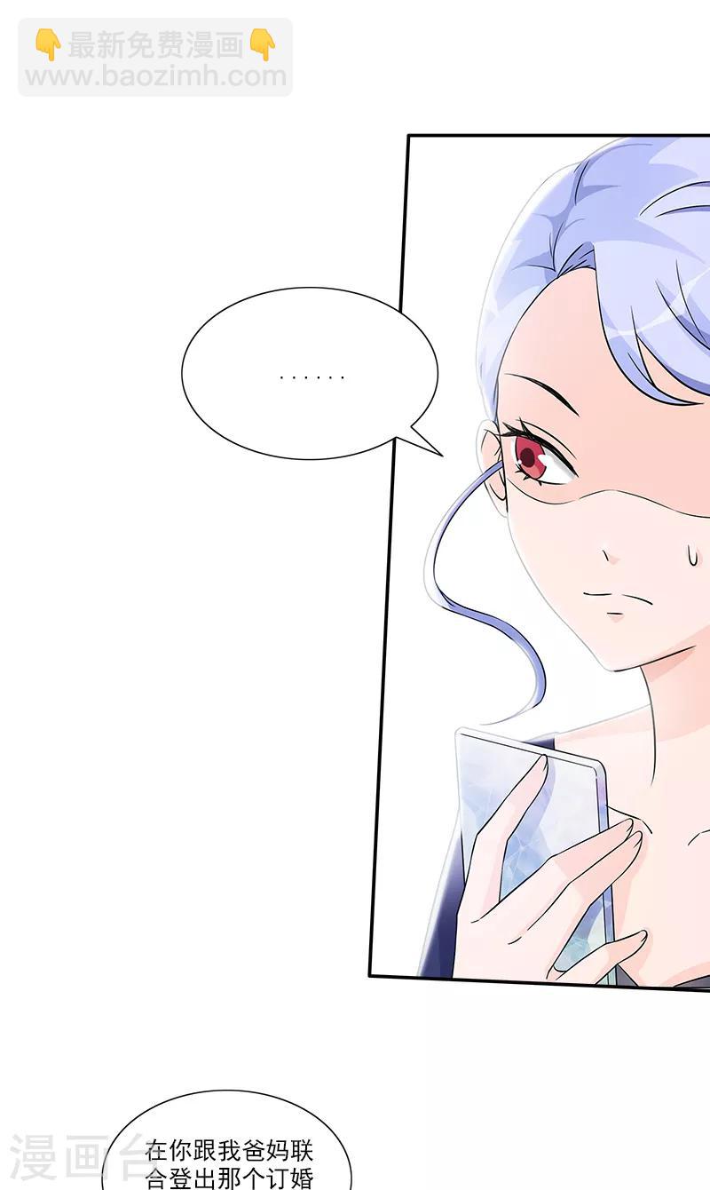 第93话 最后的特权-第93话