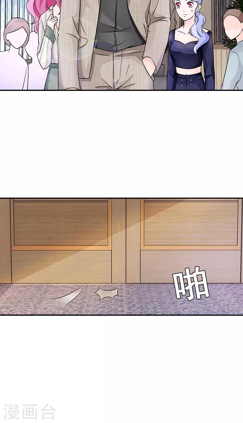 第93话 最后的特权-第93话