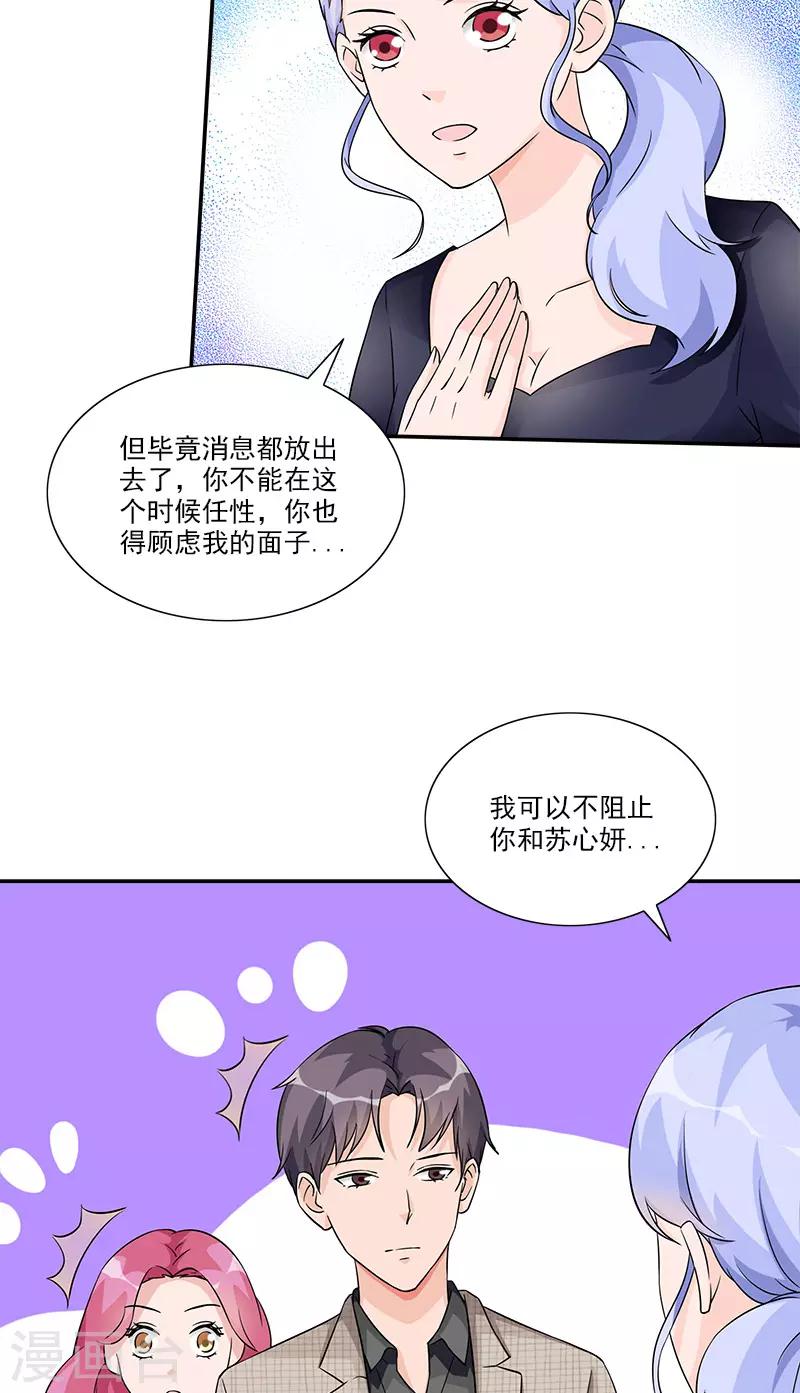第93话 最后的特权-第93话