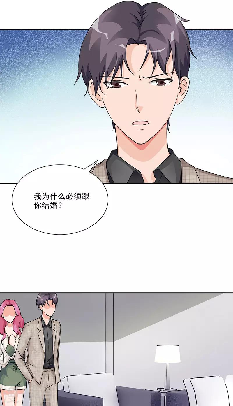 第93话 最后的特权-第93话