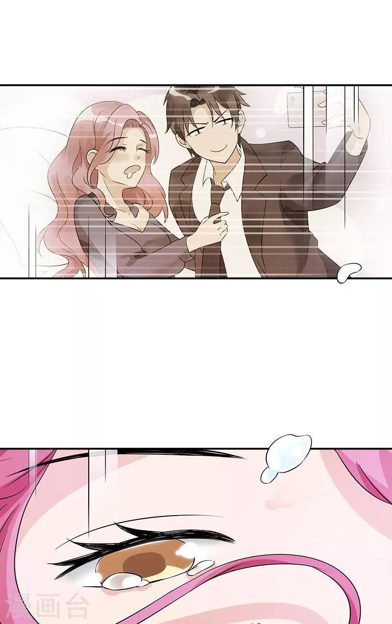 第95话 坠楼-第95话