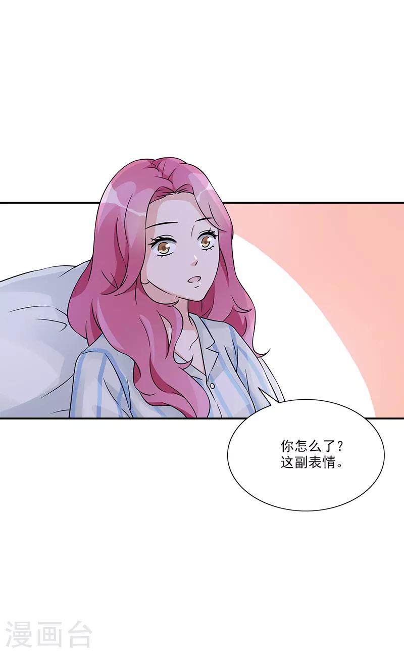 第97话 冲到病房来-第97话