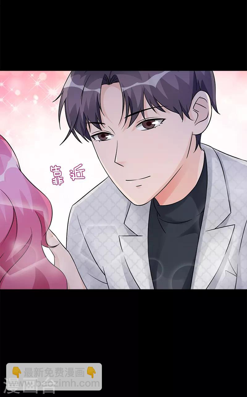 第99话 我们结婚吧-第99话