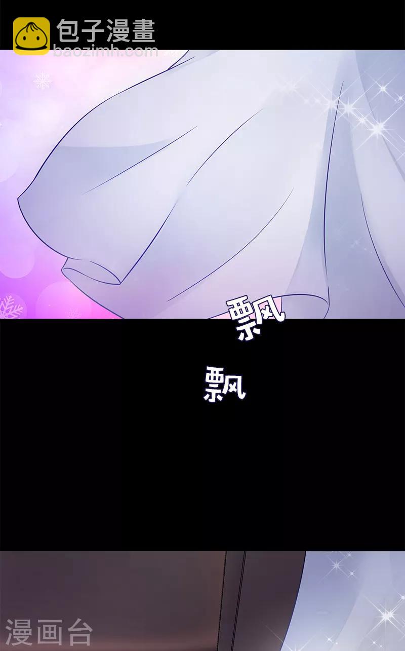 第99话 我们结婚吧-第99话