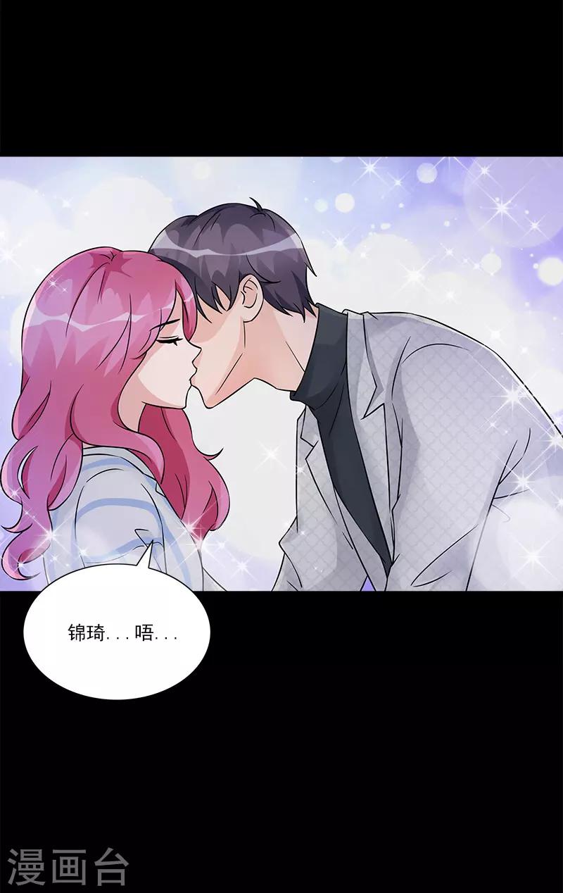 第99话 我们结婚吧-第99话