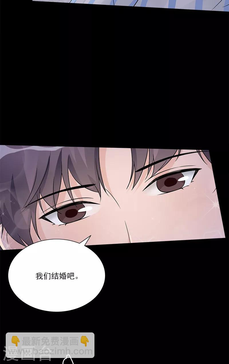 第99话 我们结婚吧-第99话