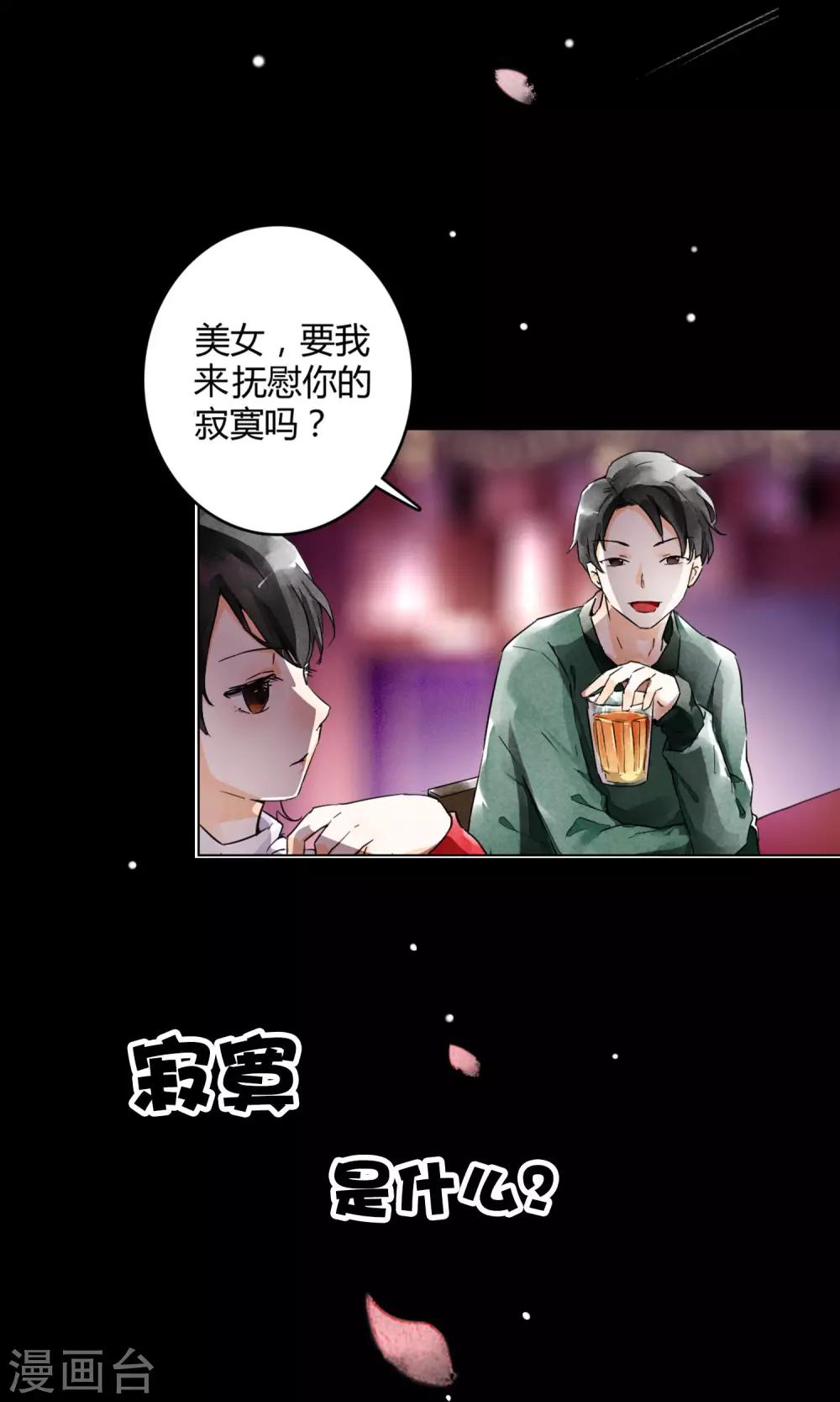 预告-第1话