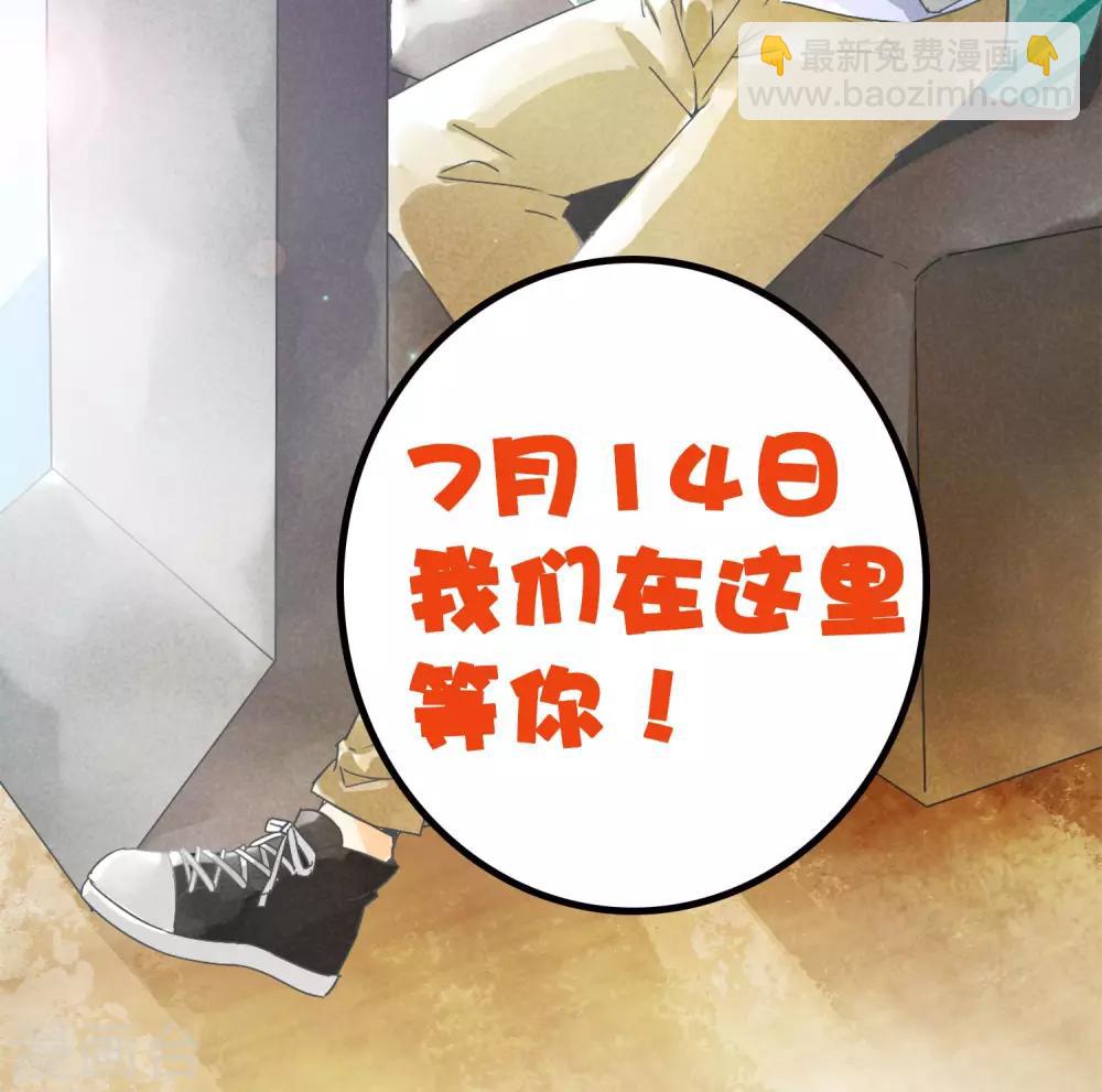 预告-第1话