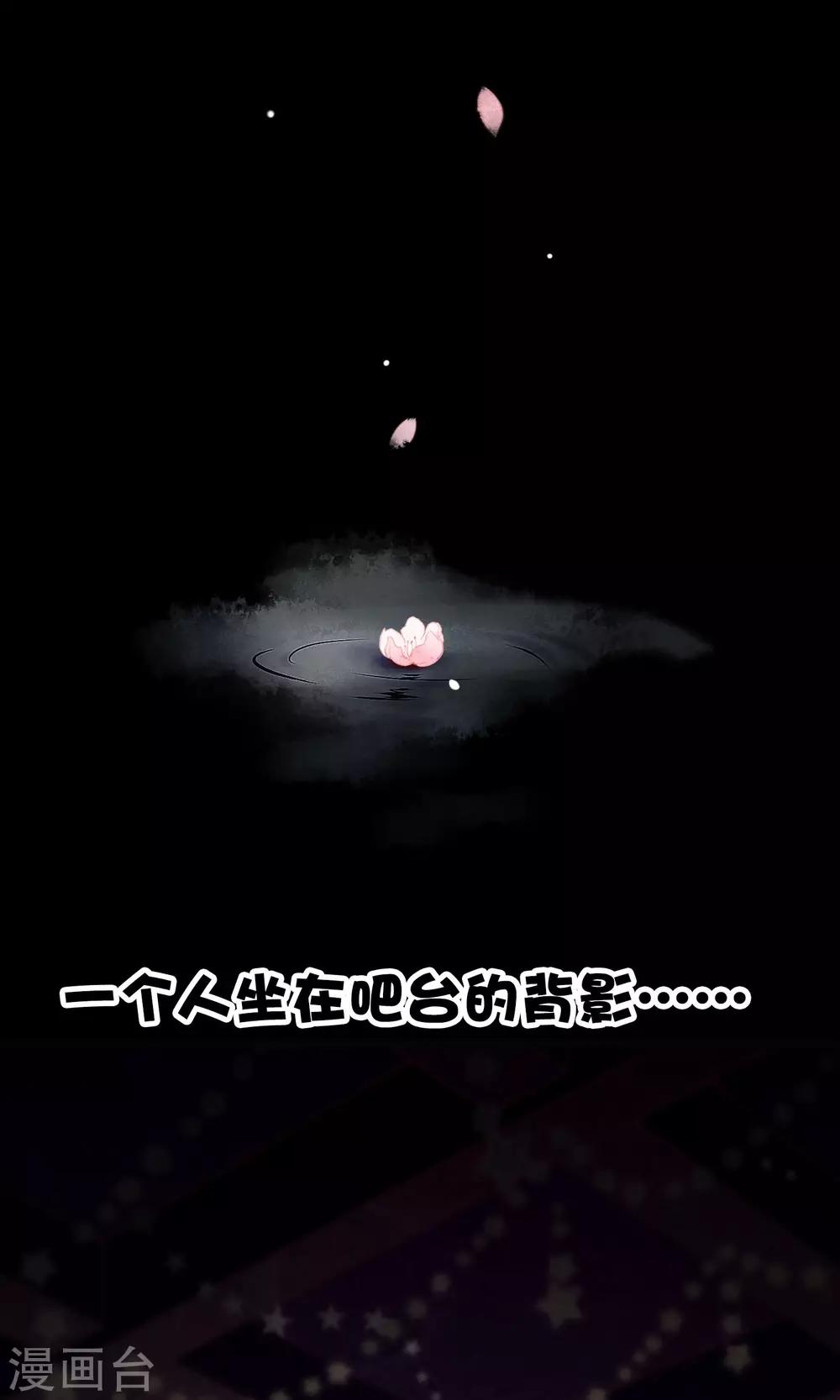预告-第1话