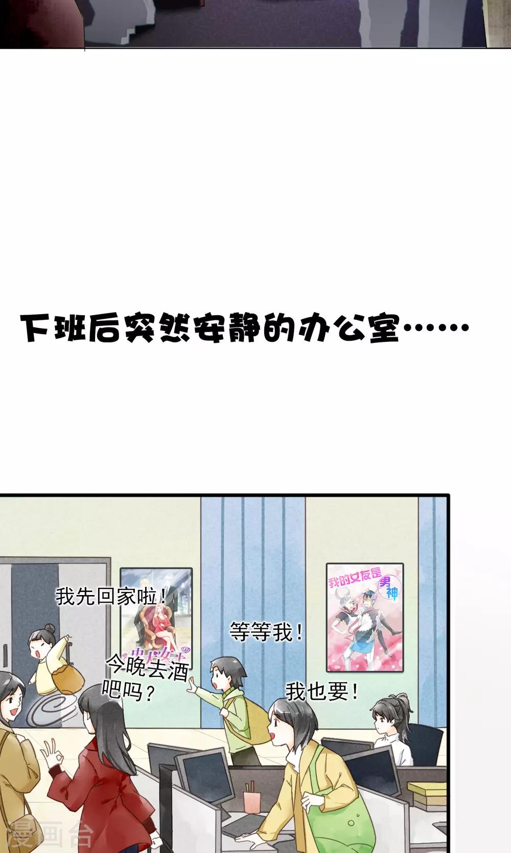 预告-第1话
