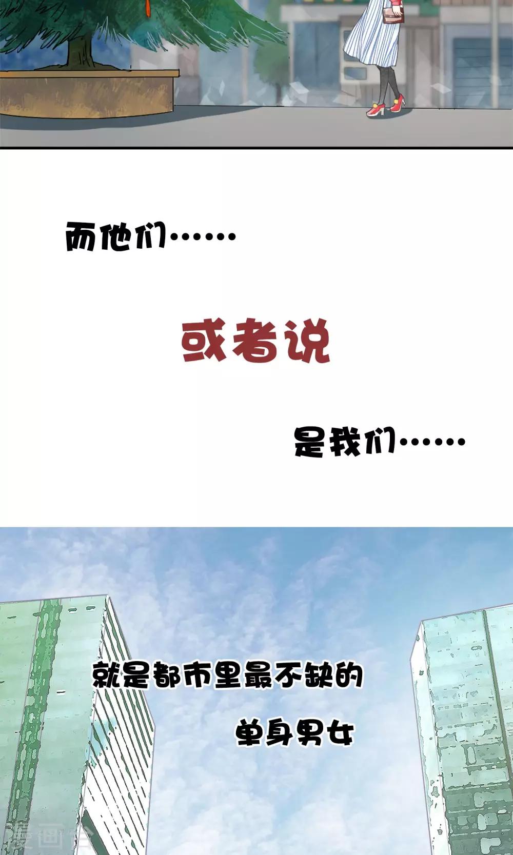 预告-第1话