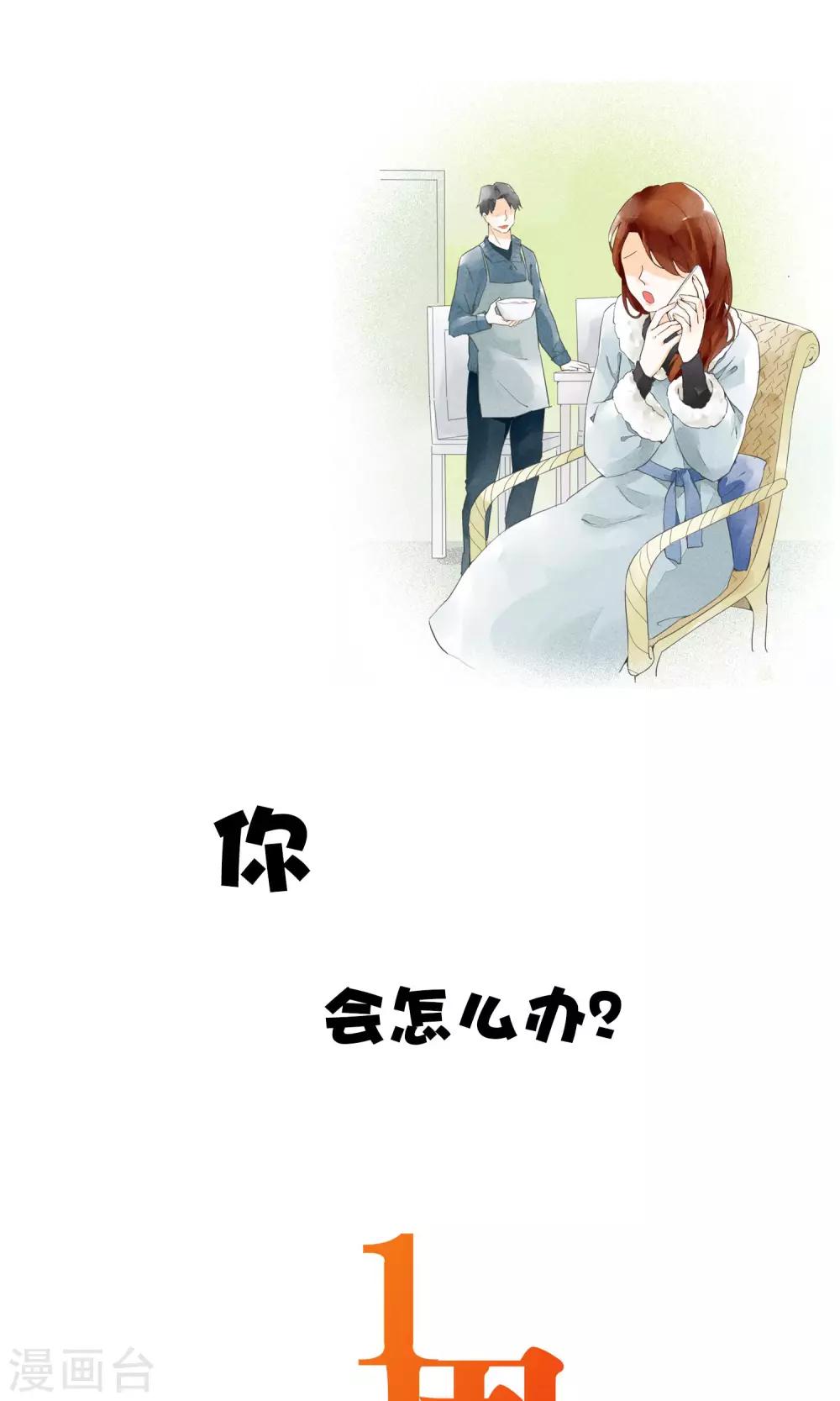 预告-第1话
