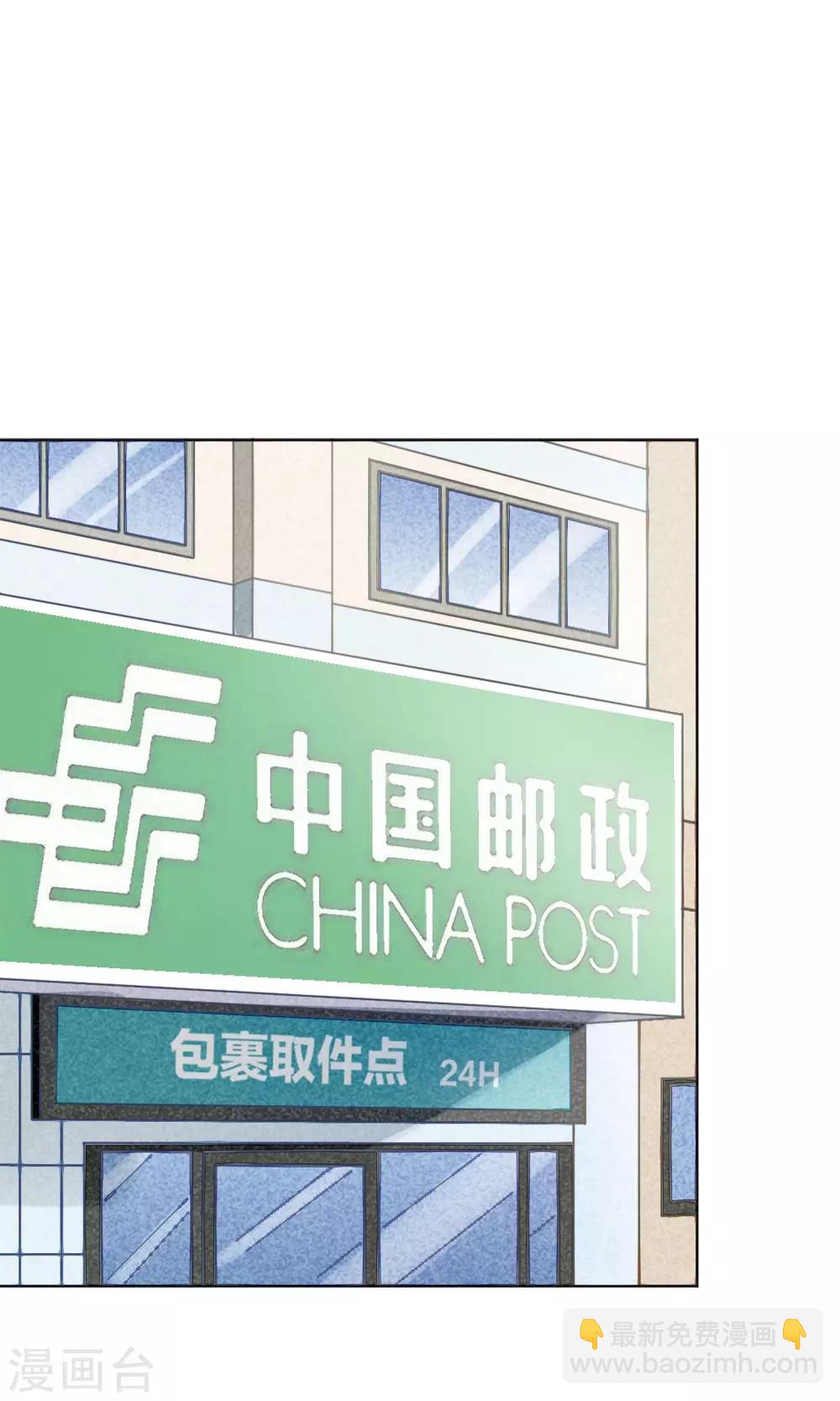 第8话 辗转的旅途-第11话
