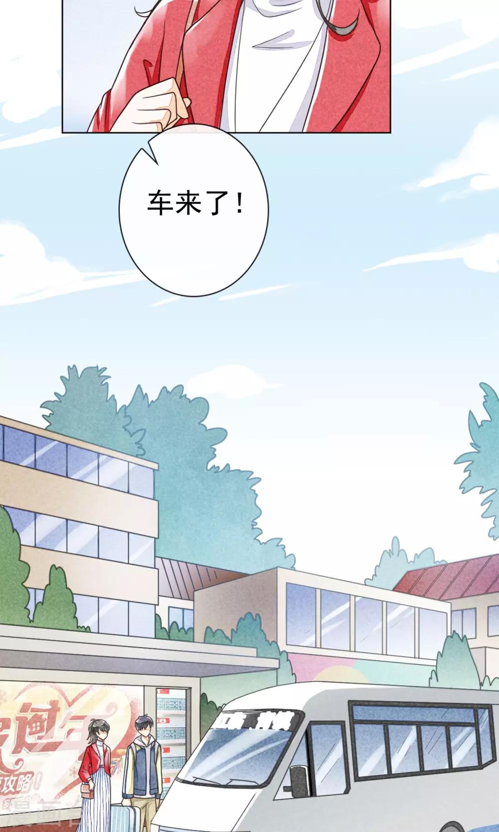 第8话 辗转的旅途-第11话