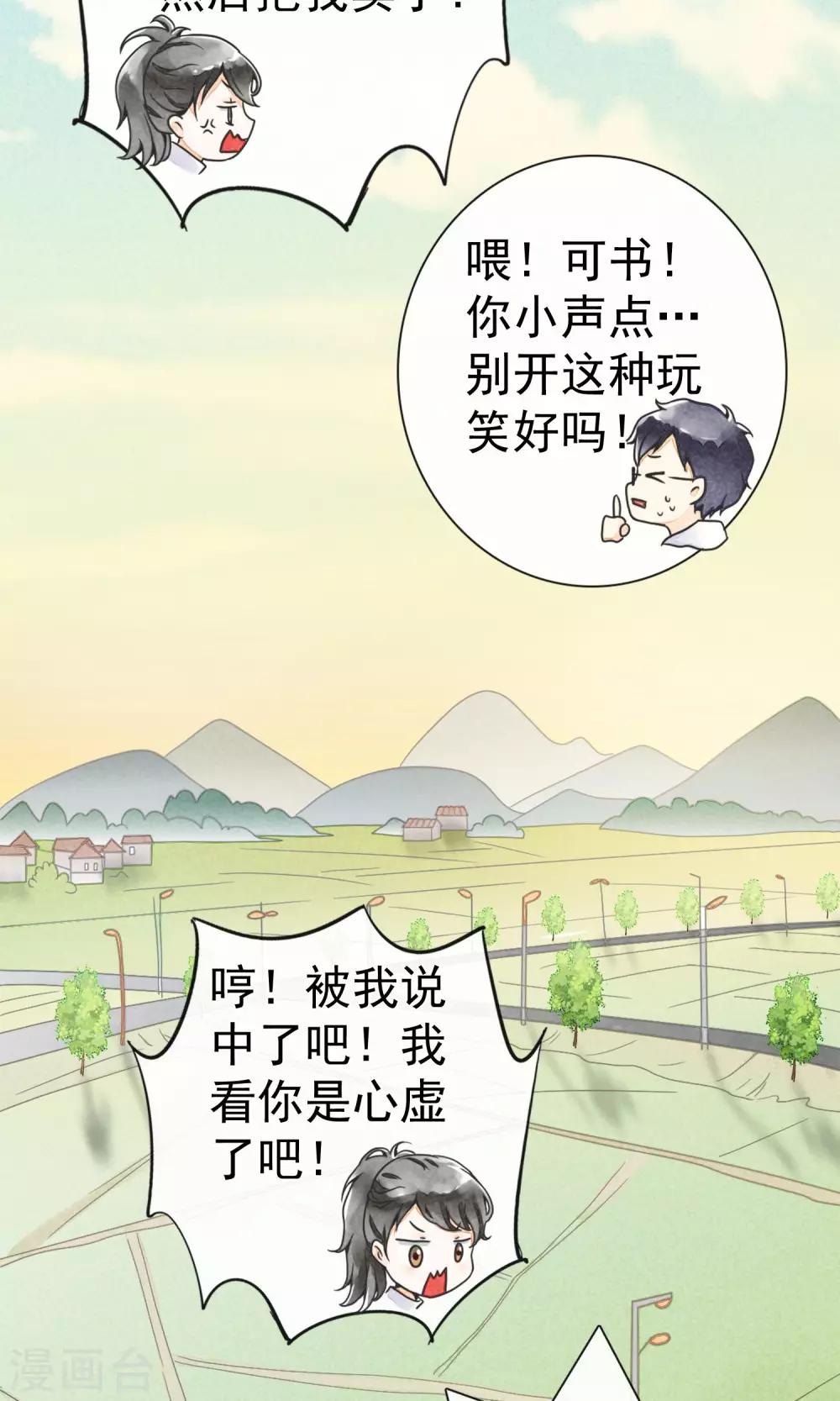 第8话 辗转的旅途-第11话