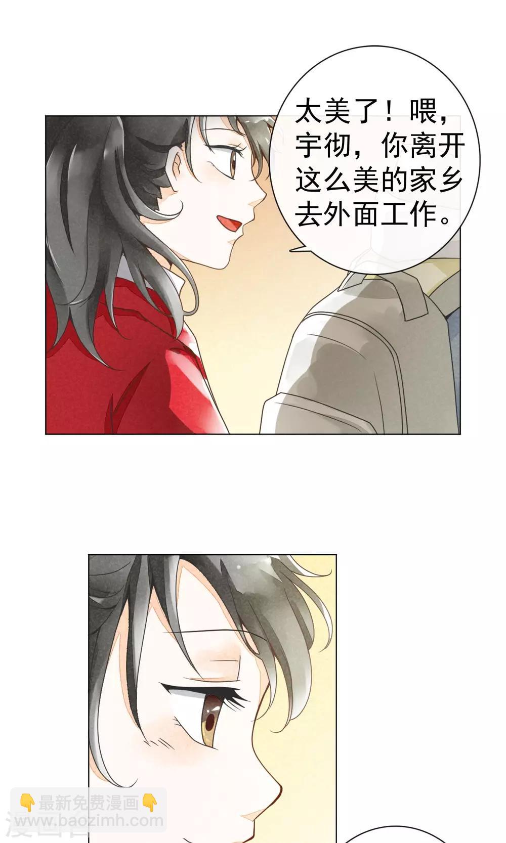 第8话 辗转的旅途-第11话